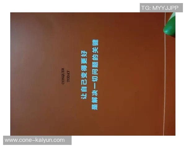 浓眉坚定信念：自我反思是解决问题的关键所在