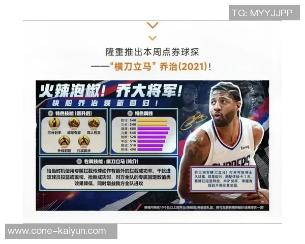 NBA高管与球探齐聚考察Woj母校球队球员展现人脉魅力
