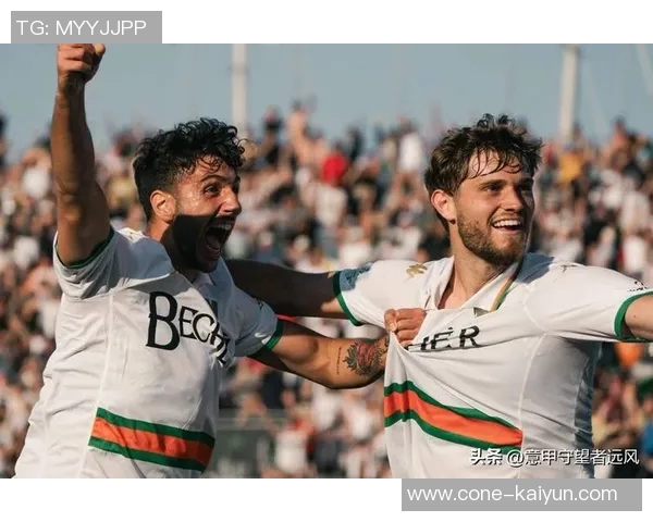 旧将回忆初到米兰时的穿着差异与队友的时尚对比