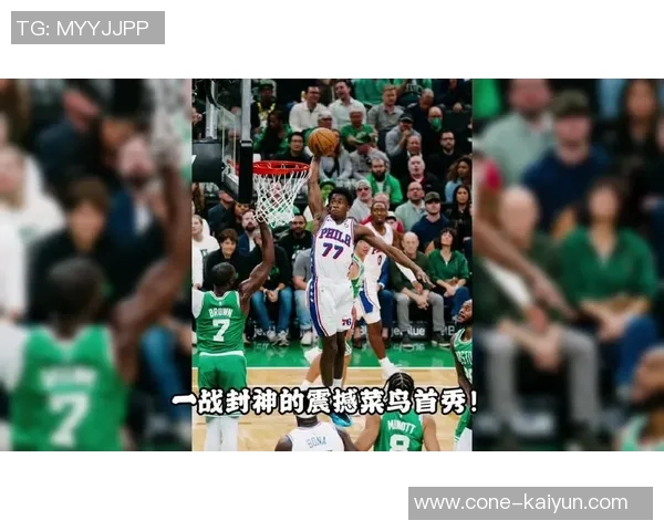 从牛奶箱到篮球场埃奇库姆的成功之路启示我们努力的重要性