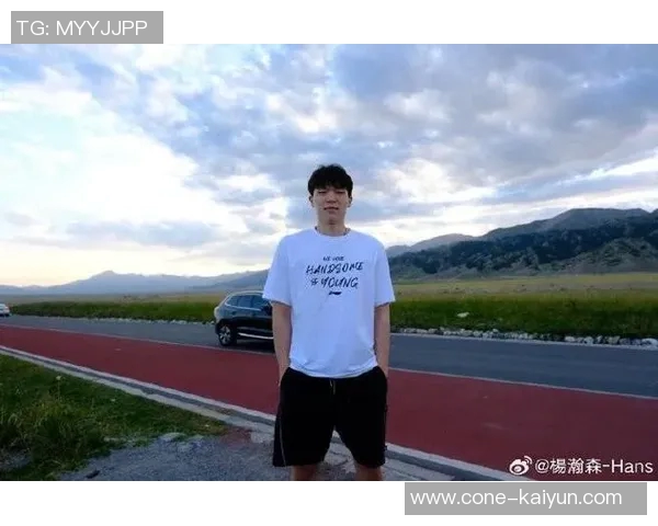 开拓者媒体人杨瀚森的成长之路与蜕变探索之旅